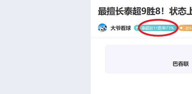 佛罗伦萨,米兰,红黑荣耀对,bwin体育平台,bwin体育官方网站,bwin体育登录入口,bwin体育app下载