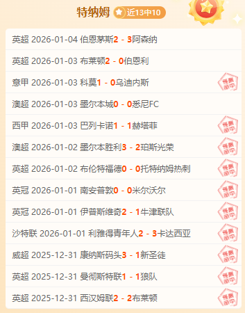 哪吒,获奥运冠军,全红婵倾力,bwin体育平台,bwin体育官方网站,bwin体育登录入口,bwin体育app下载