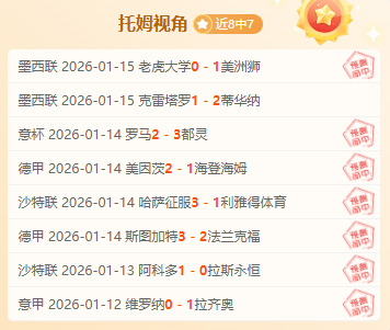 奥斯卡中文,名公布,奥古楼寓意,bwin体育平台,bwin体育官方网站,bwin体育登录入口,bwin体育app下载