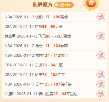 泰山梅州客,家逆境翻盘,逆转获胜,bwin体育平台,bwin体育官方网站,bwin体育登录入口,bwin体育app下载