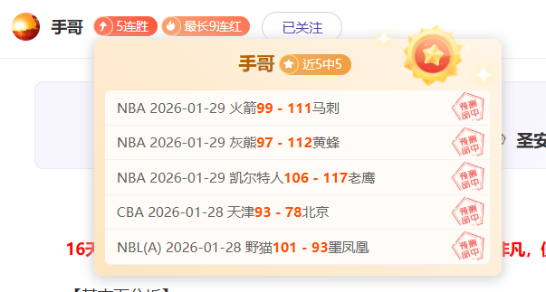 湖人新援,加盟展望,再攀篮球高,bwin体育平台,bwin体育官方网站,bwin体育登录入口,bwin体育app下载