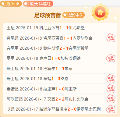 意甲第,轮斯佩齐亚,负尤文图斯,bwin体育平台,bwin体育官方网站,bwin体育登录入口,bwin体育app下载