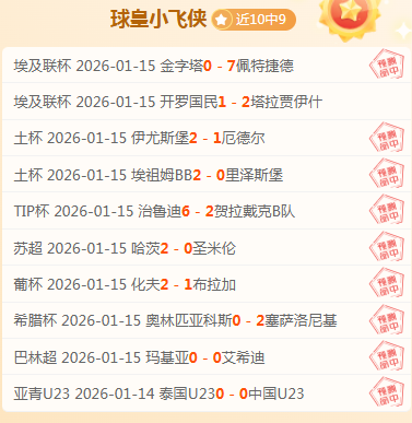 尤文客场迎,战埃因霍温,首发预测,bwin体育平台,bwin体育官方网站,bwin体育登录入口,bwin体育app下载