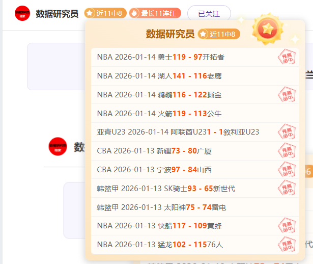 本赛季西甲,巴萨,次射门击中,bwin体育平台,bwin体育官方网站,bwin体育登录入口,bwin体育app下载