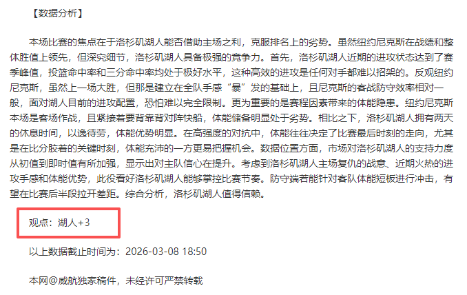 莫斯科鱼雷,客场大热大,乐透期号专,bwin体育平台,bwin体育官方网站,bwin体育登录入口,bwin体育app下载