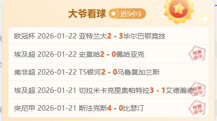 大乐透期号,专家质合分,析推荐前区,bwin体育平台,bwin体育官方网站,bwin体育登录入口,bwin体育app下载