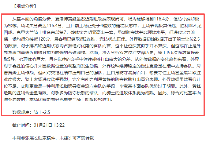 马竞遭遇四,连败,点球战败北,bwin体育平台,bwin体育官方网站,bwin体育登录入口,bwin体育app下载