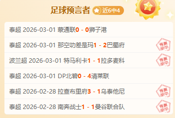 马竞遭遇四,连败,点球战败北,bwin体育平台,bwin体育官方网站,bwin体育登录入口,bwin体育app下载