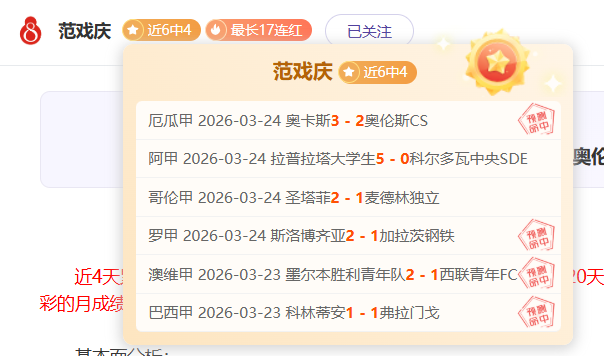 德甲,海达拉双响,西蒙斯关键,bwin体育平台,bwin体育官方网站,bwin体育登录入口,bwin体育app下载