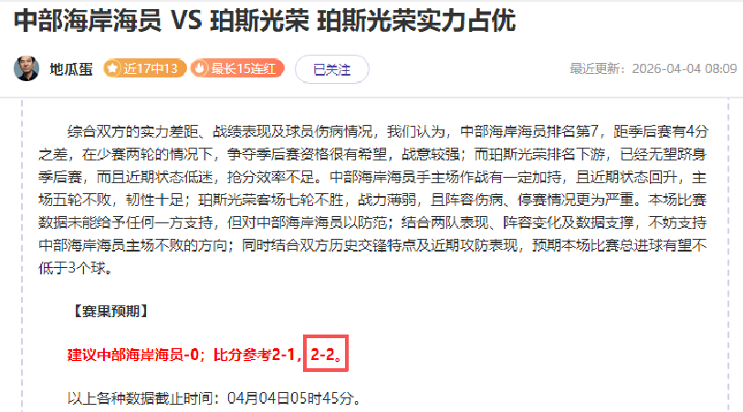 大乐透期号,专家推荐,德瓦质合分,bwin体育平台,bwin体育官方网站,bwin体育登录入口,bwin体育app下载