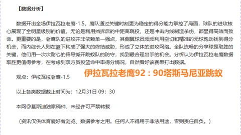 bwin体育 产品 092130 5my