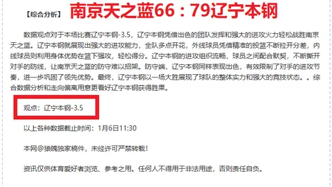 CBA最新：山西队引援进展，徐杰提升背身技术，洛夫顿与裁判争执引关注