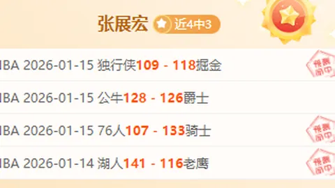 曼联未与多特洽谈恩梅查转会事宜，多特标价5000万欧元起