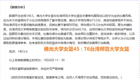 澳网女单斯维亚特克顺利晋级第三轮