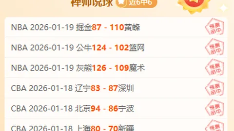 荷甲风云再起：龙争虎斗，连胜之师迎战客场奇兵，谁能问鼎巅峰之战？