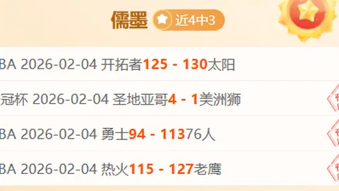 姆巴佩西甲前三轮射门未果，首球何时到来？