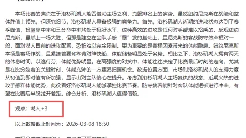 莫斯科鱼雷客场大热大乐透期号专家质合推荐解析