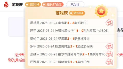 [德甲]海达拉双响，西蒙斯关键射门助力胜利
