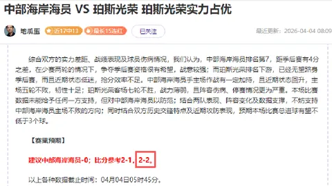 大乐透期号专家推荐：德瓦质合分析前区十码展望