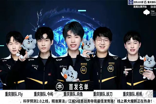 失球数比联