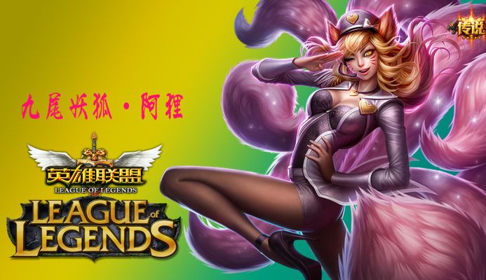仅为球队的